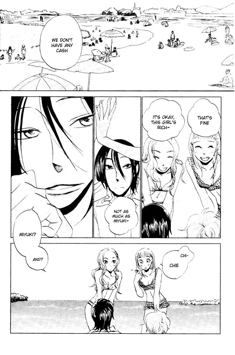 Koi no Mannaka Chapter 4 page 2 - Chapter 4