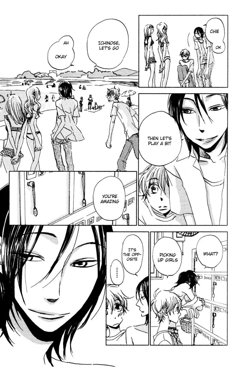 Koi no Mannaka Chapter 4 page 3 - Chapter 4