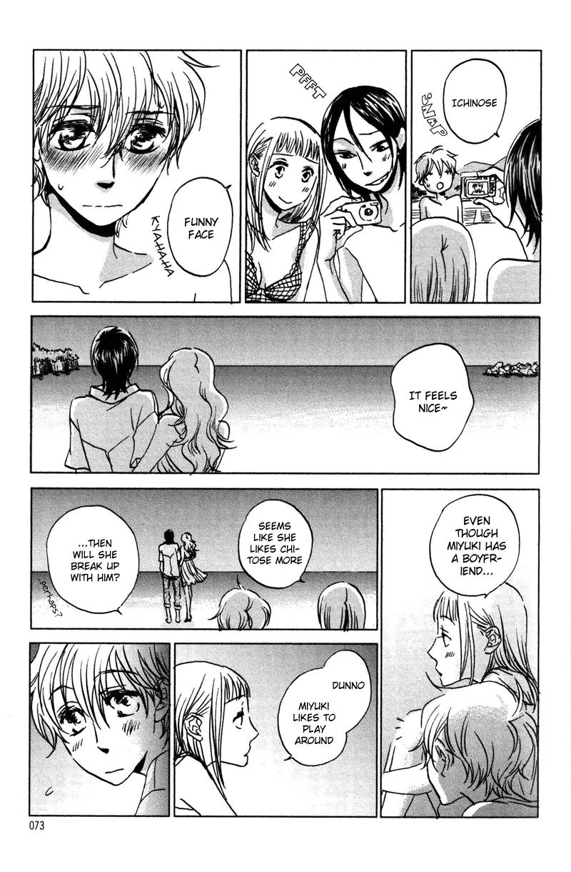 Koi no Mannaka Chapter 4 page 5 - Chapter 4