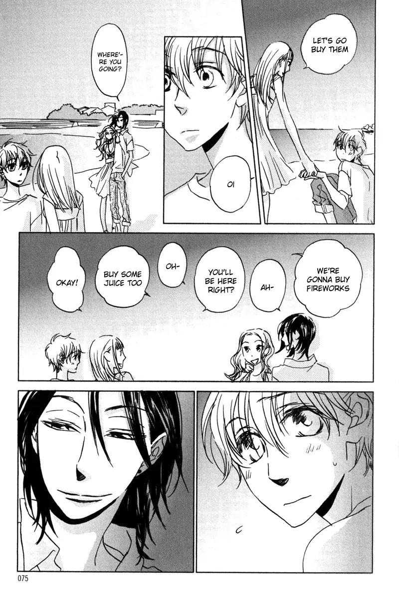 Koi no Mannaka Chapter 4 page 7 - Chapter 4