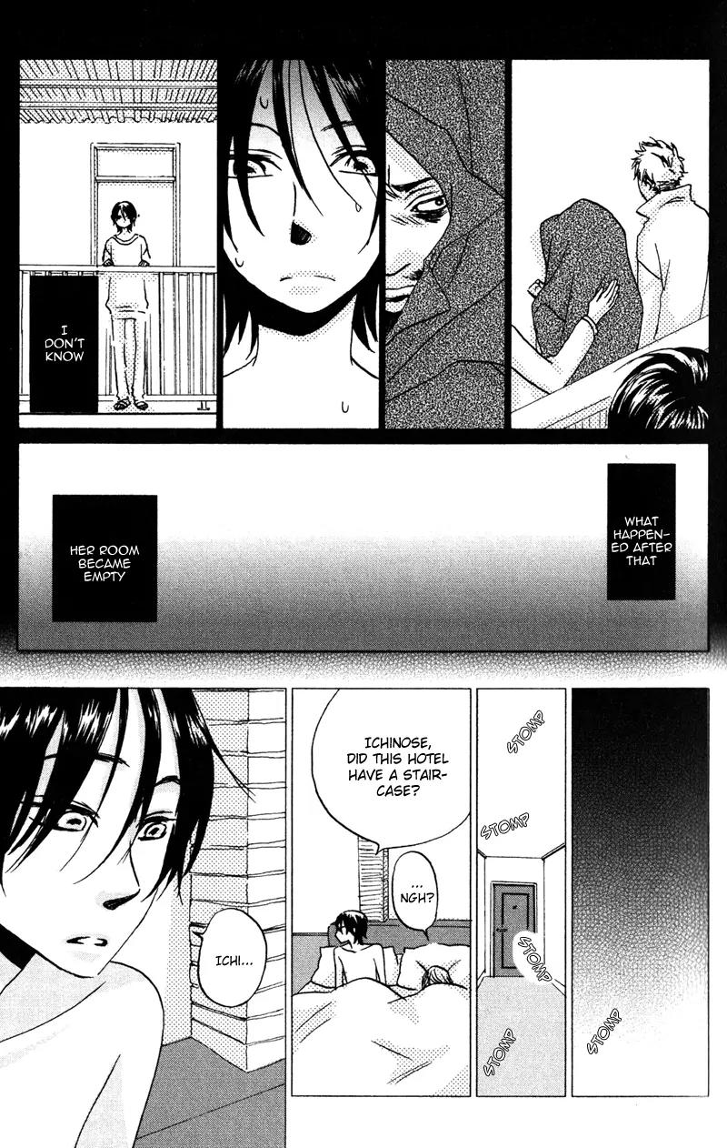 Koi no Mannaka Chapter 5 page 11 - Chapter 5