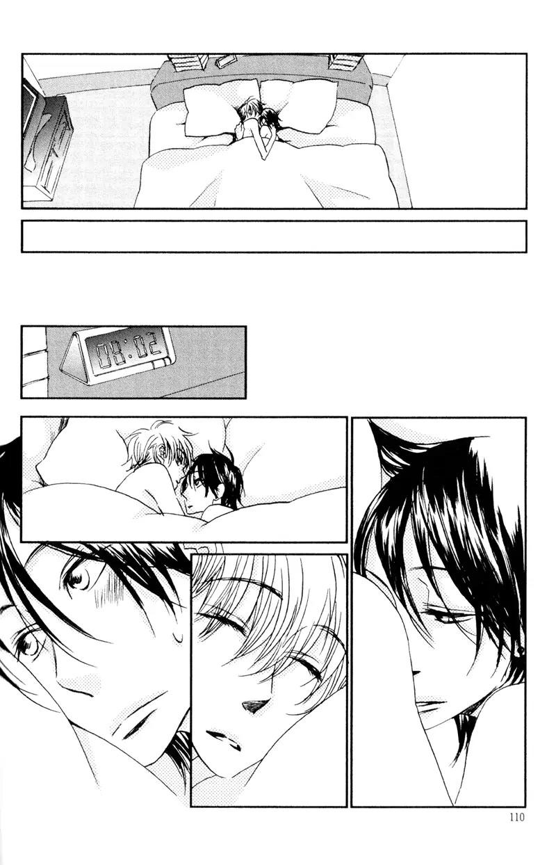 Koi no Mannaka Chapter 5 page 16 - Chapter 5