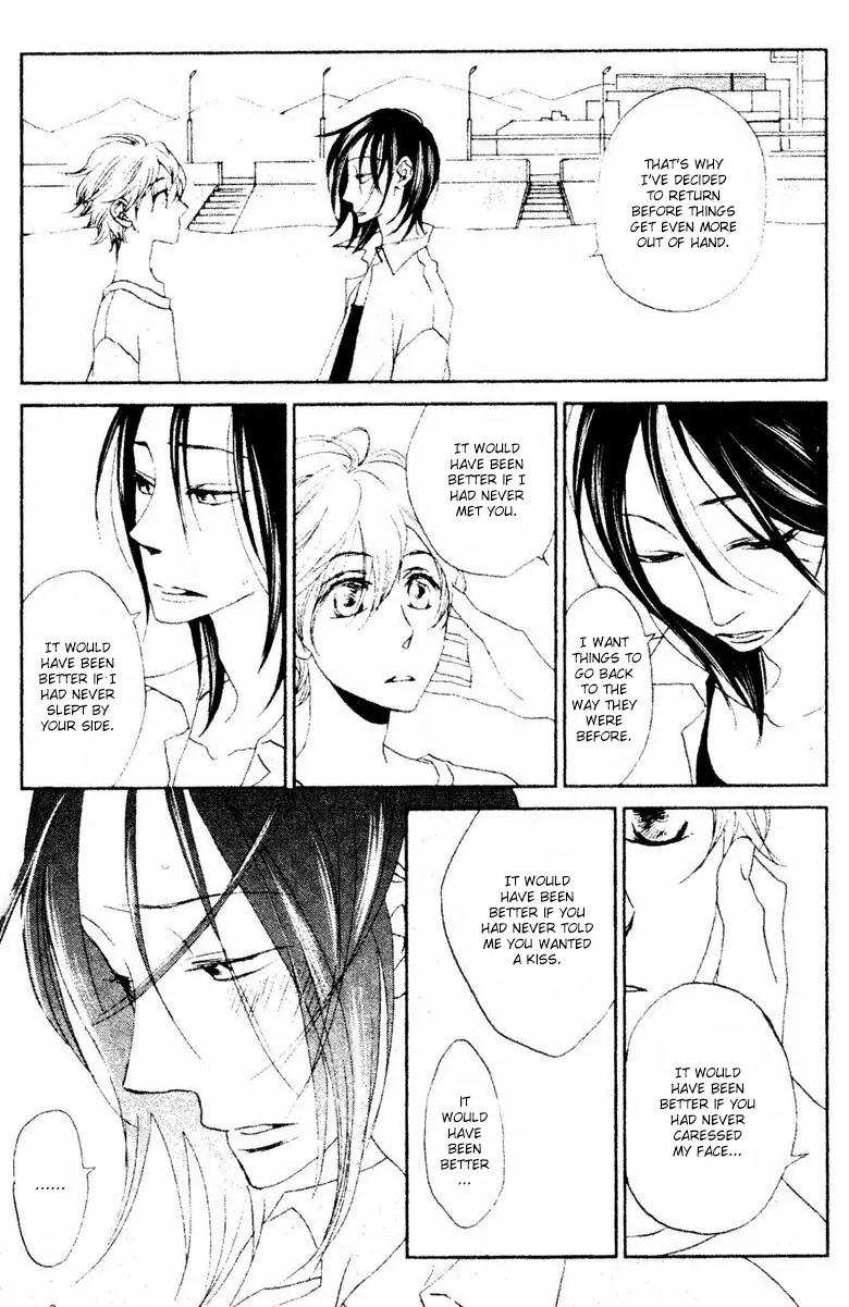 Koi no Mannaka Chapter 7 page 12 - Chapter 7