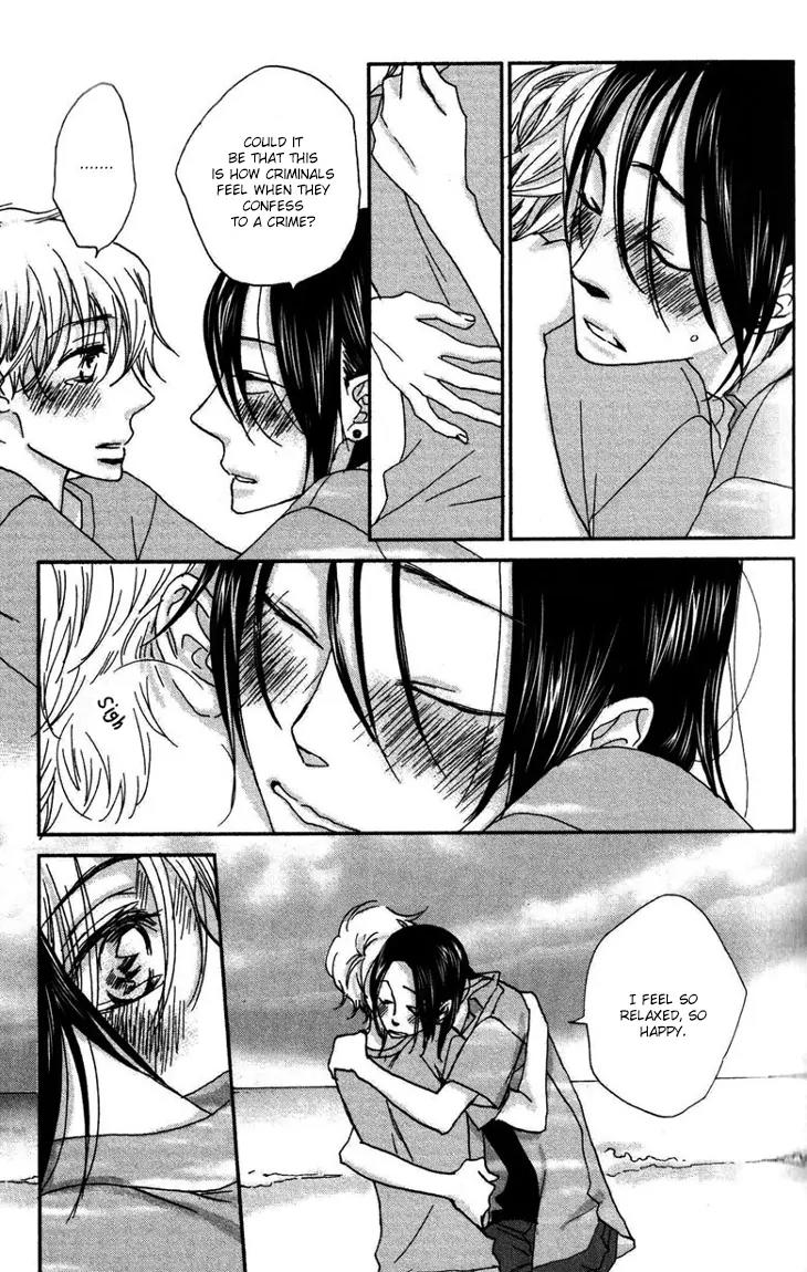 Koi no Mannaka Chapter 7 page 15 - Chapter 7