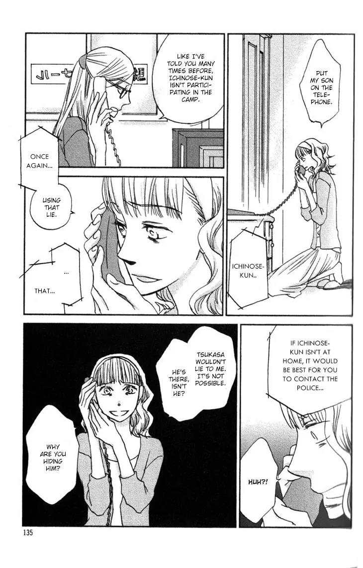Koi no Mannaka Chapter 7 page 3 - Chapter 7