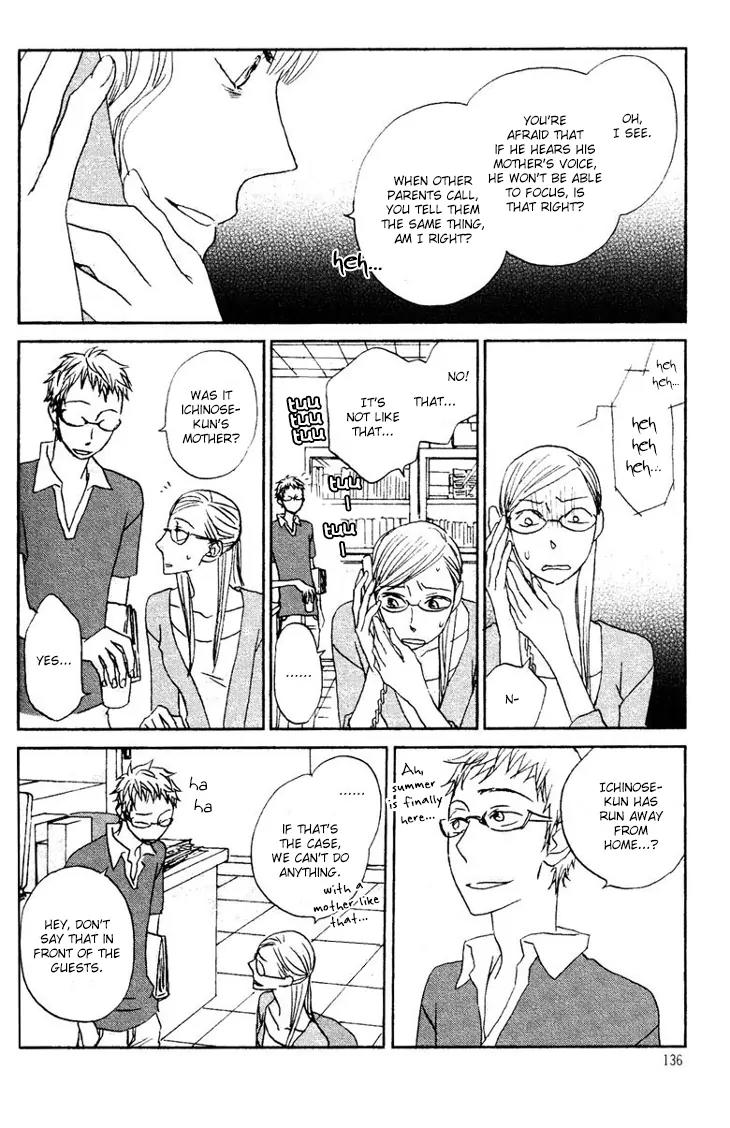 Koi no Mannaka Chapter 7 page 4 - Chapter 7