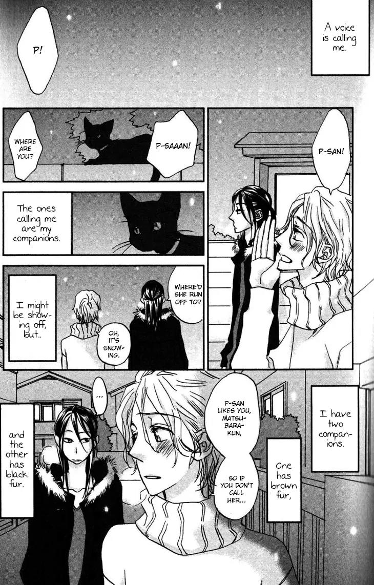 Koi no Mannaka Chapter 8.5 page 2 - Chapter 8.5: [END]