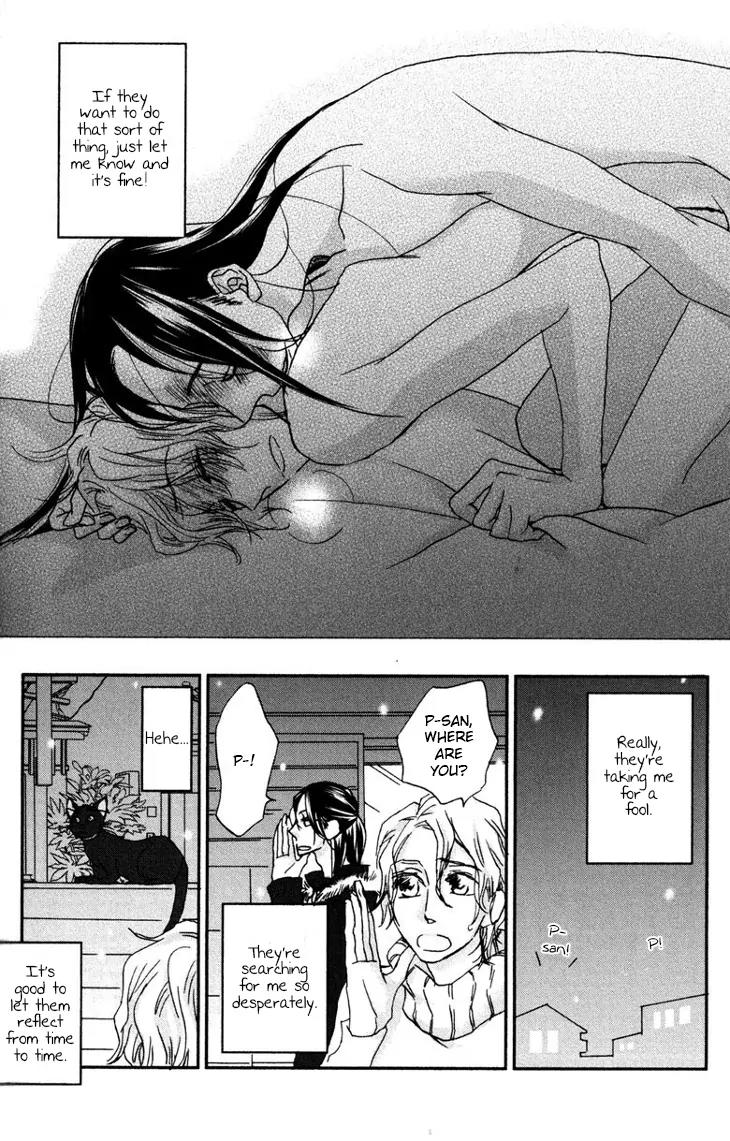 Koi no Mannaka Chapter 8.5 page 5 - Chapter 8.5: [END]
