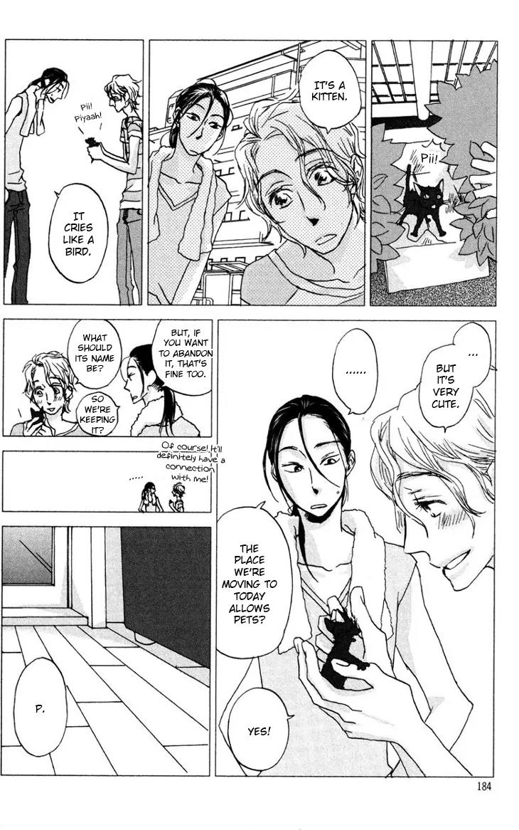 Koi no Mannaka Chapter 8.5 page 7 - Chapter 8.5: [END]