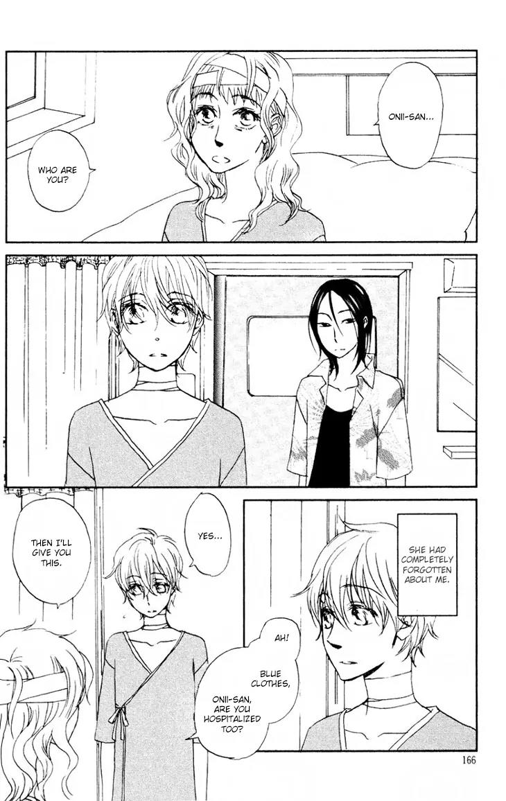 Koi no Mannaka Chapter 8 page 10 - Chapter 8