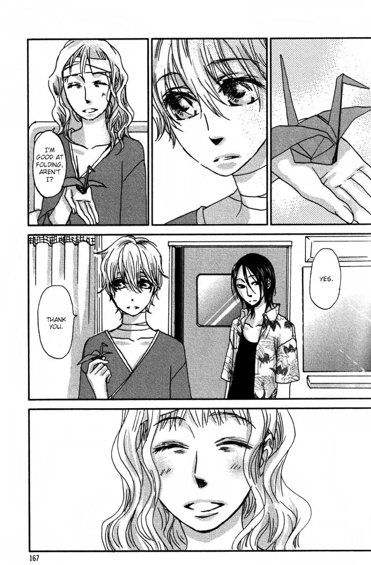 Koi no Mannaka Chapter 8 page 11 - Chapter 8