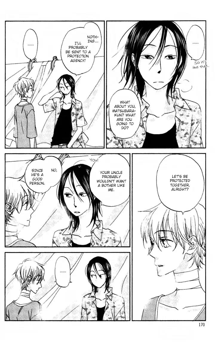Koi no Mannaka Chapter 8 page 14 - Chapter 8