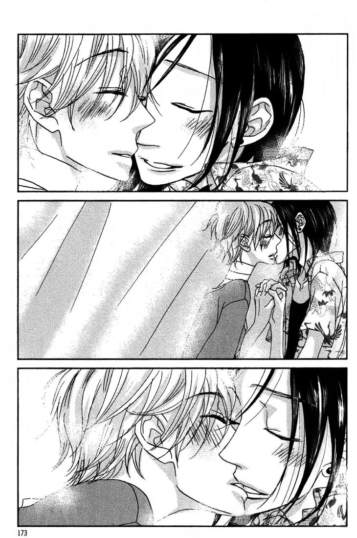 Koi no Mannaka Chapter 8 page 17 - Chapter 8