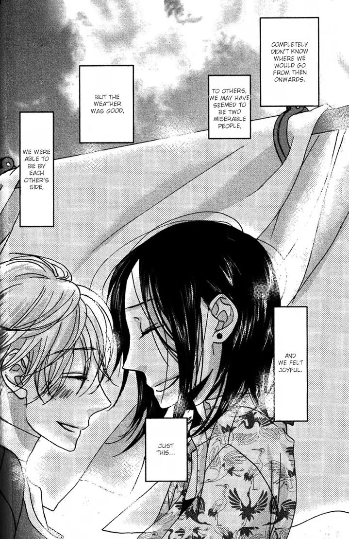 Koi no Mannaka Chapter 8 page 20 - Chapter 8