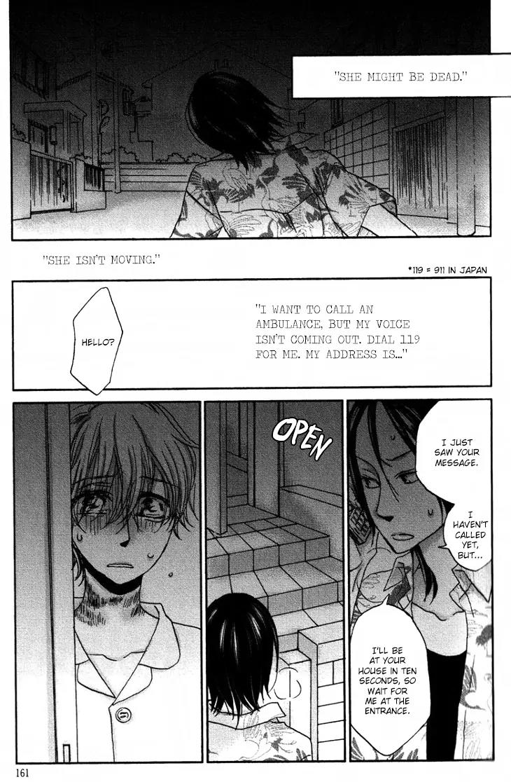 Koi no Mannaka Chapter 8 page 5 - Chapter 8
