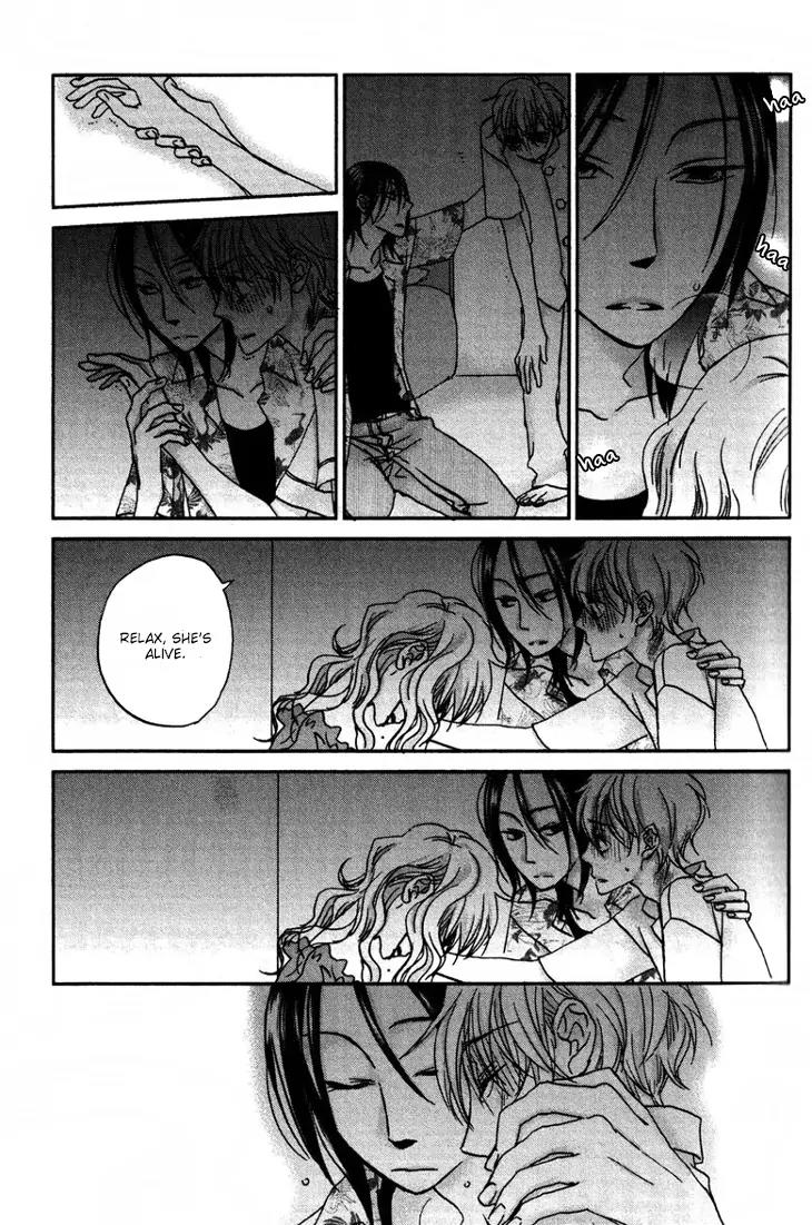 Koi no Mannaka Chapter 8 page 7 - Chapter 8