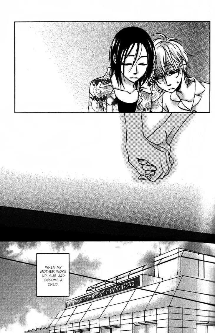 Koi no Mannaka Chapter 8 page 9 - Chapter 8