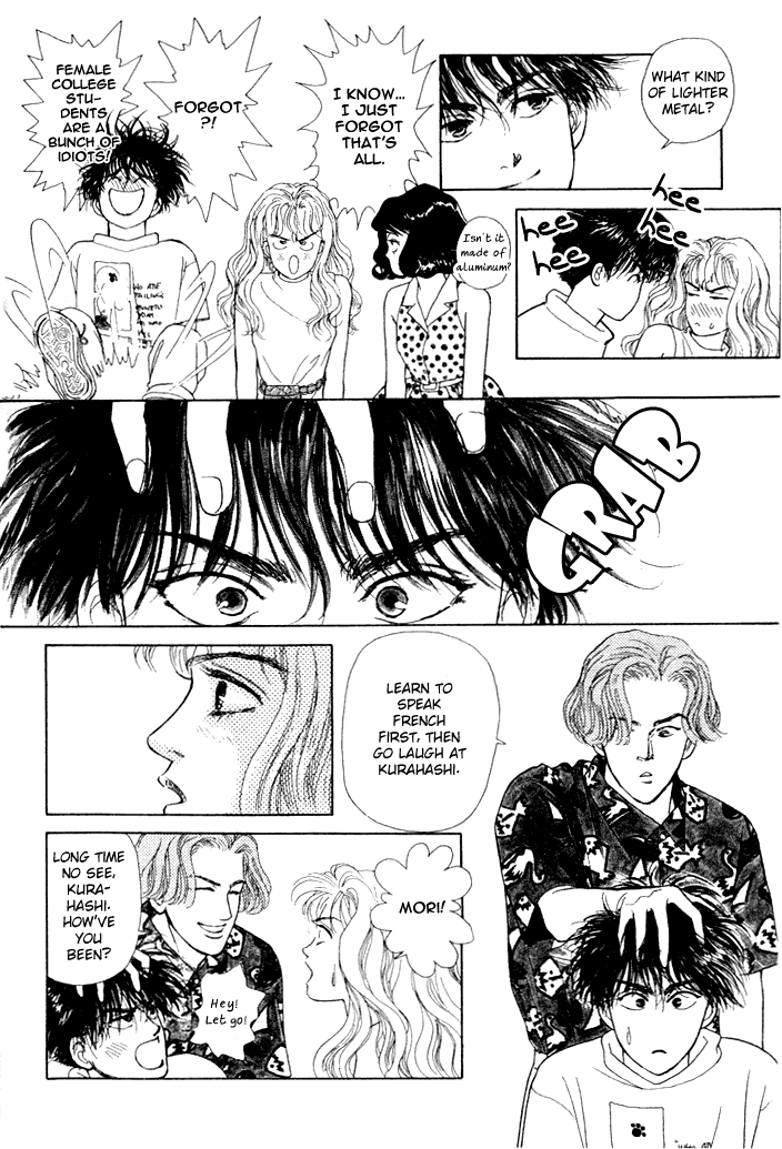 Koi no Memai Ai no Kizu Chapter 1 page 13 - Chapter 1: vol.1 ch.1