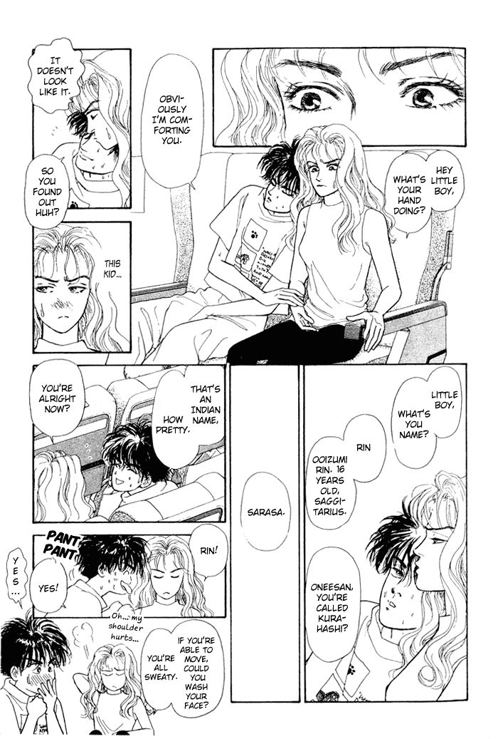 Koi no Memai Ai no Kizu Chapter 1 page 18 - Chapter 1: vol.1 ch.1