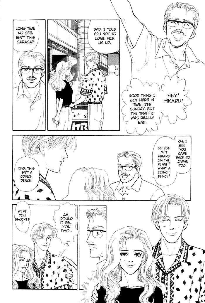 Koi no Memai Ai no Kizu Chapter 1 page 9 - Chapter 1: vol.1 ch.1