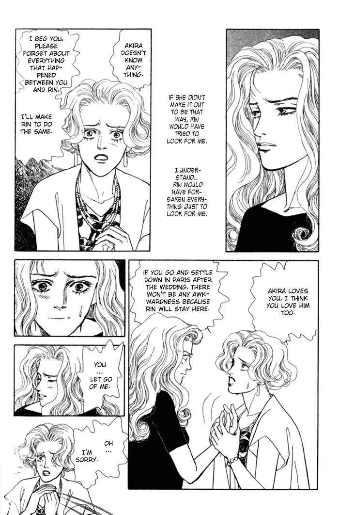 Koi no Memai Ai no Kizu Chapter 2 page 12 - Chapter 2: vol.1 ch.2