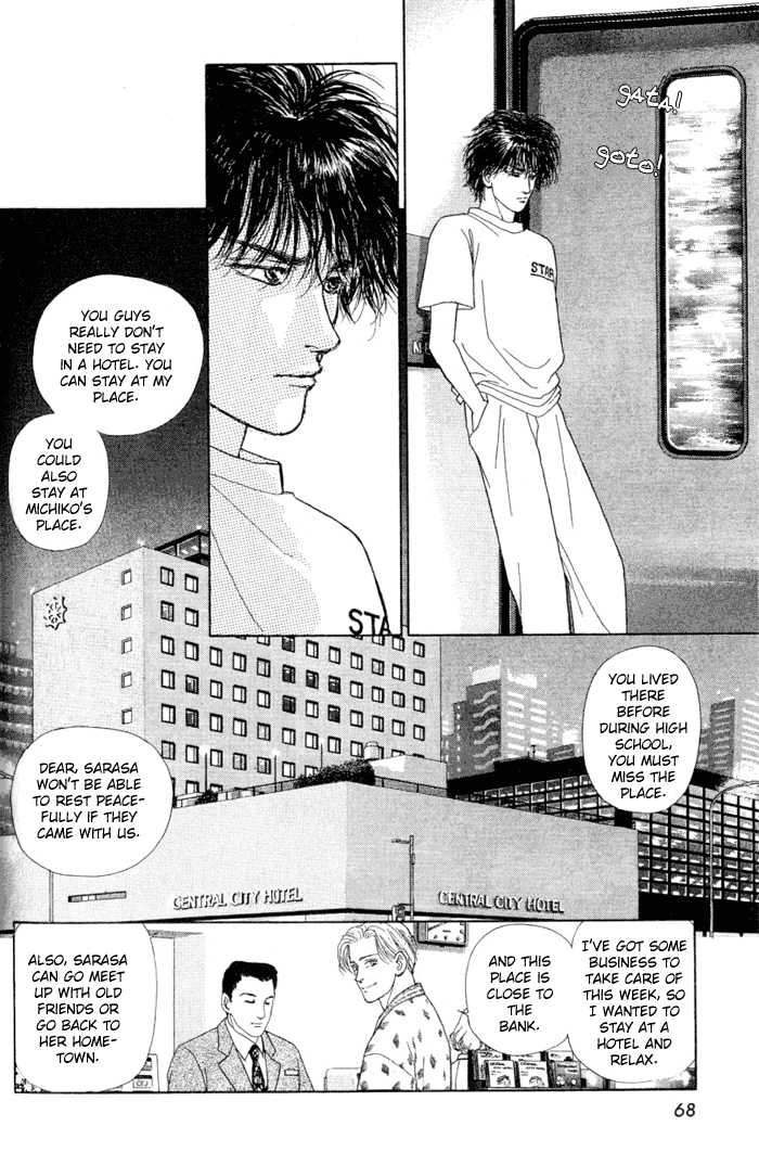 Koi no Memai Ai no Kizu Chapter 2 page 14 - Chapter 2: vol.1 ch.2