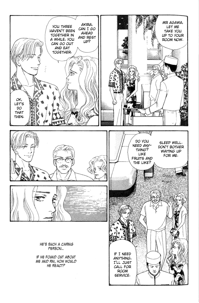 Koi no Memai Ai no Kizu Chapter 2 page 15 - Chapter 2: vol.1 ch.2