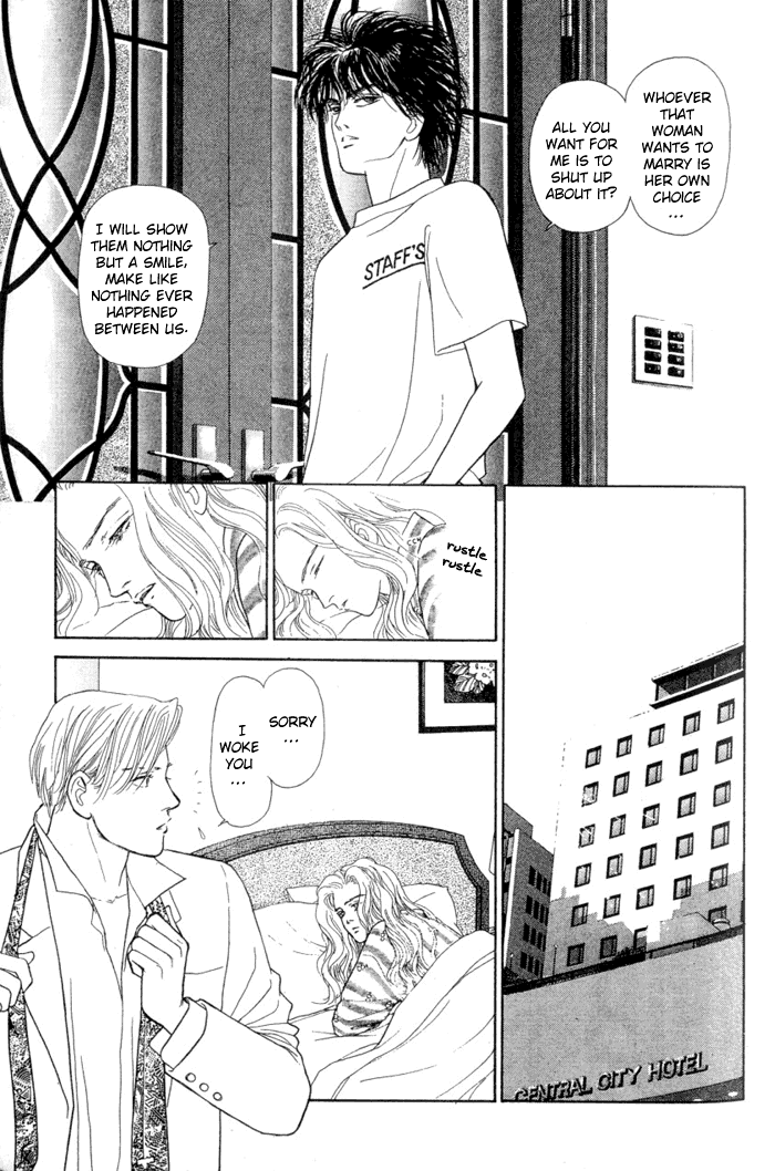 Koi no Memai Ai no Kizu Chapter 2 page 23 - Chapter 2: vol.1 ch.2