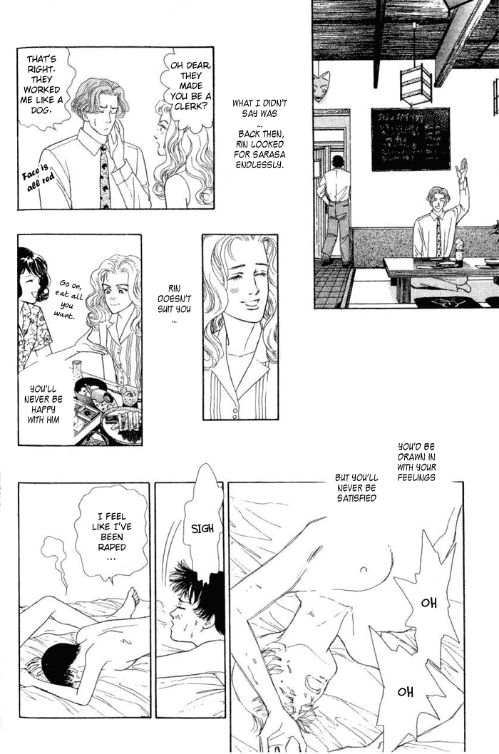 Koi no Memai Ai no Kizu Chapter 2 page 32 - Chapter 2: vol.1 ch.2
