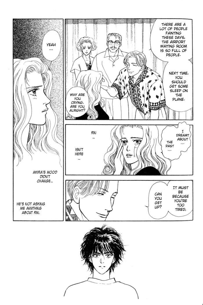 Koi no Memai Ai no Kizu Chapter 2 page 7 - Chapter 2: vol.1 ch.2