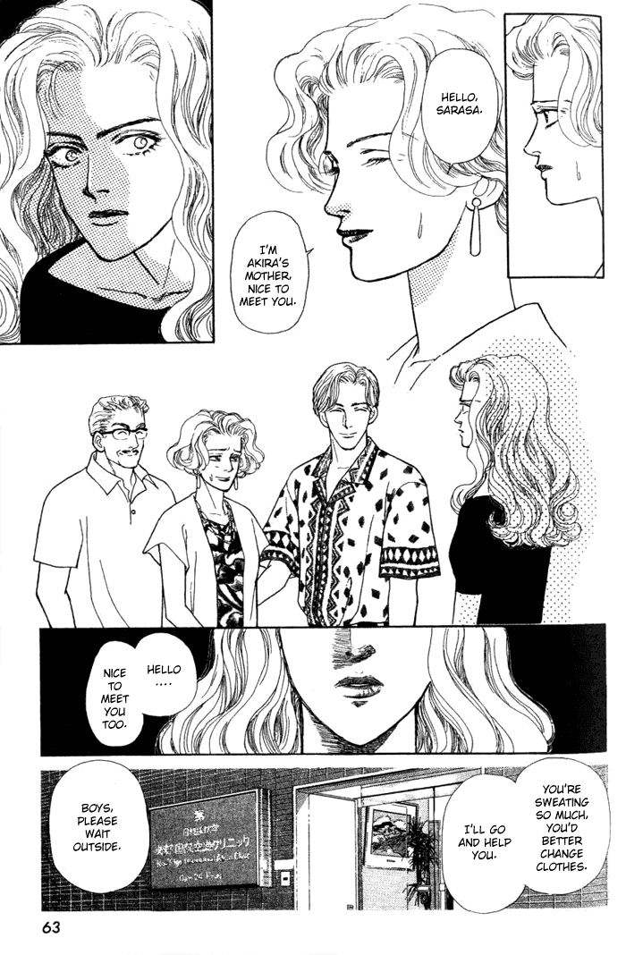 Koi no Memai Ai no Kizu Chapter 2 page 9 - Chapter 2: vol.1 ch.2