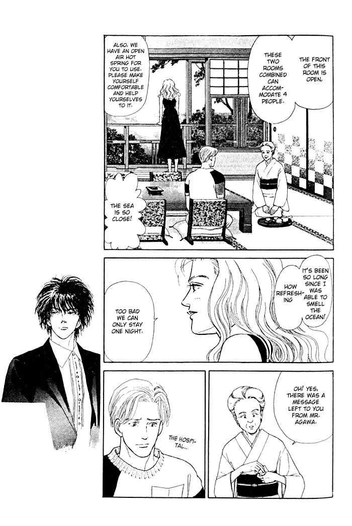 Koi no Memai Ai no Kizu Chapter 3 page 12 - Chapter 3: vol.1 ch.3