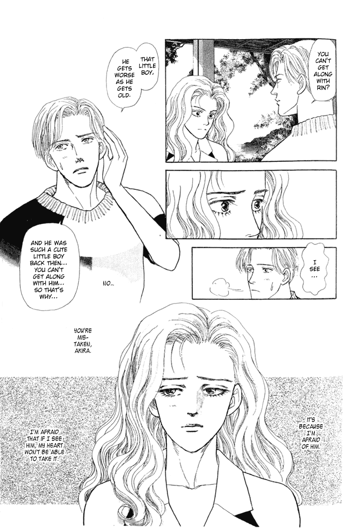 Koi no Memai Ai no Kizu Chapter 3 page 14 - Chapter 3: vol.1 ch.3
