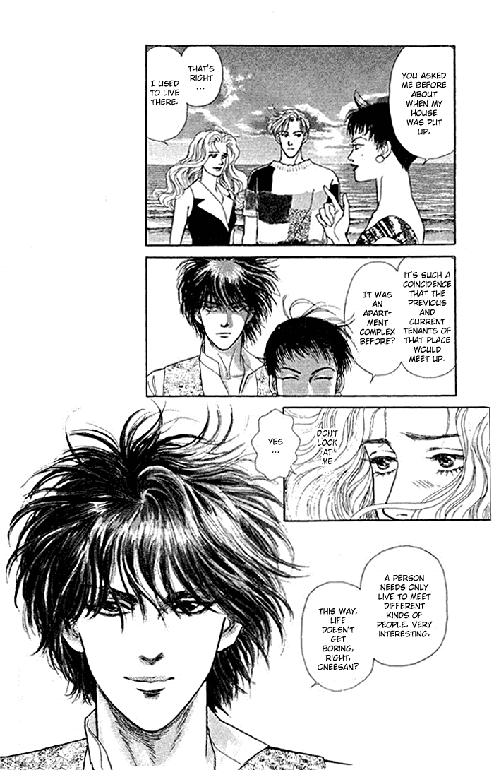 Koi no Memai Ai no Kizu Chapter 3 page 21 - Chapter 3: vol.1 ch.3