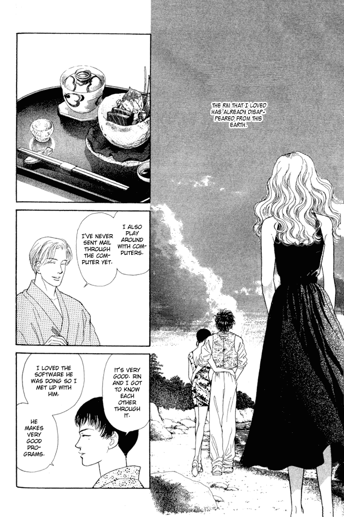 Koi no Memai Ai no Kizu Chapter 3 page 23 - Chapter 3: vol.1 ch.3