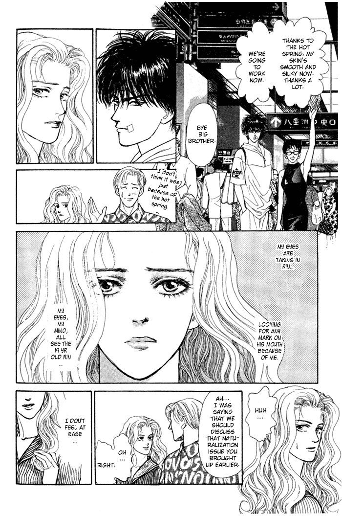 Koi no Memai Ai no Kizu Chapter 3 page 42 - Chapter 3: vol.1 ch.3