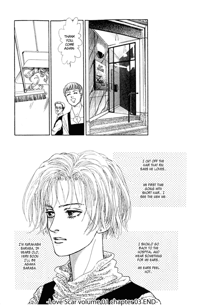 Koi no Memai Ai no Kizu Chapter 3 page 43 - Chapter 3: vol.1 ch.3