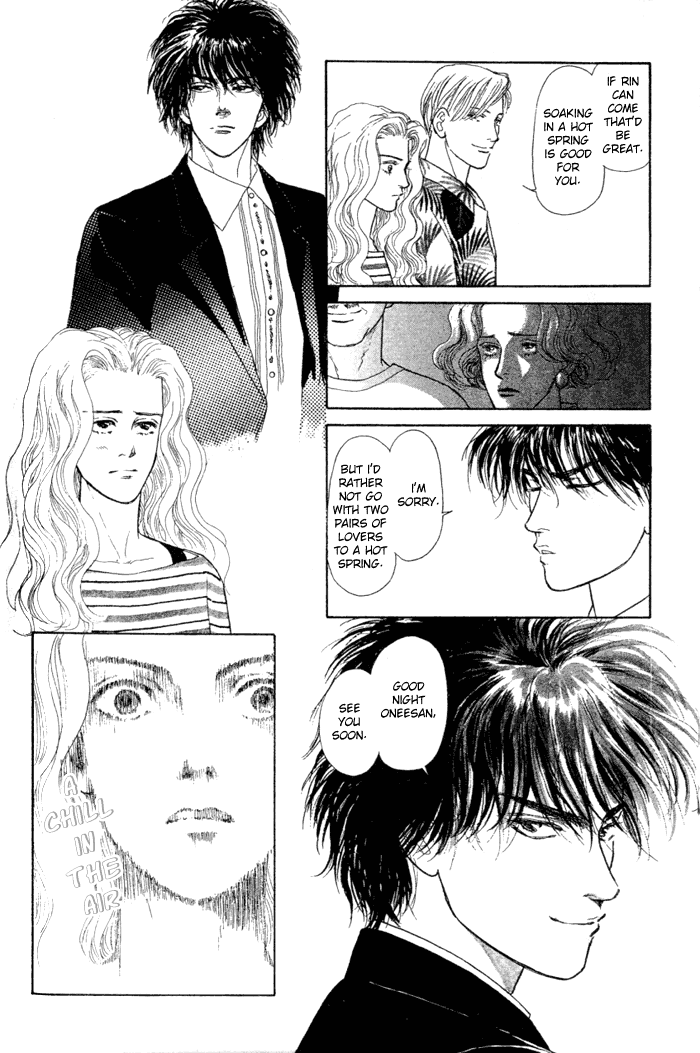 Koi no Memai Ai no Kizu Chapter 3 page 7 - Chapter 3: vol.1 ch.3