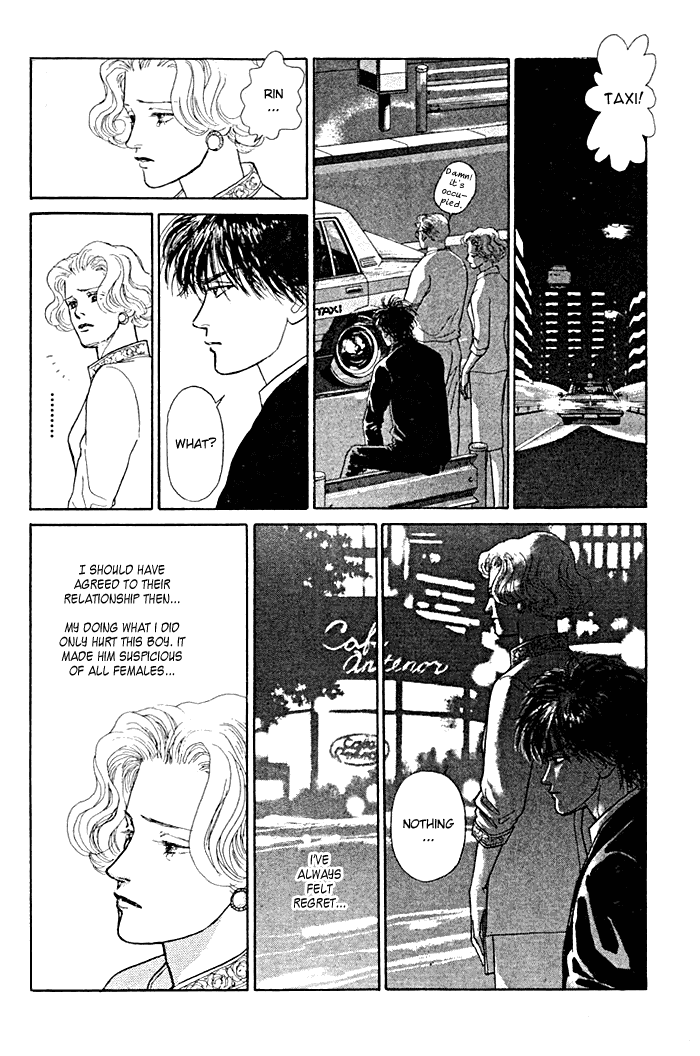 Koi no Memai Ai no Kizu Chapter 3 page 9 - Chapter 3: vol.1 ch.3
