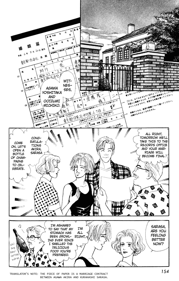 Koi no Memai Ai no Kizu Chapter 4 page 13 - Chapter 4: vol.1 ch.4