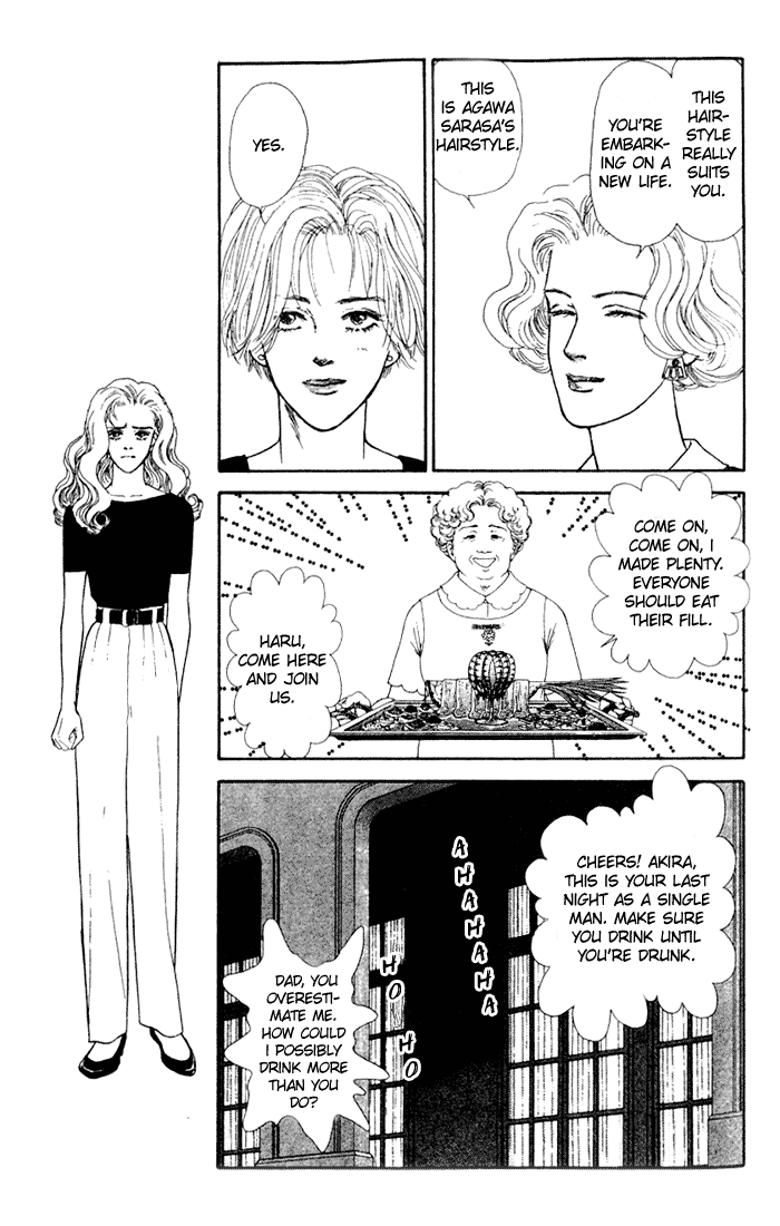 Koi no Memai Ai no Kizu Chapter 4 page 14 - Chapter 4: vol.1 ch.4