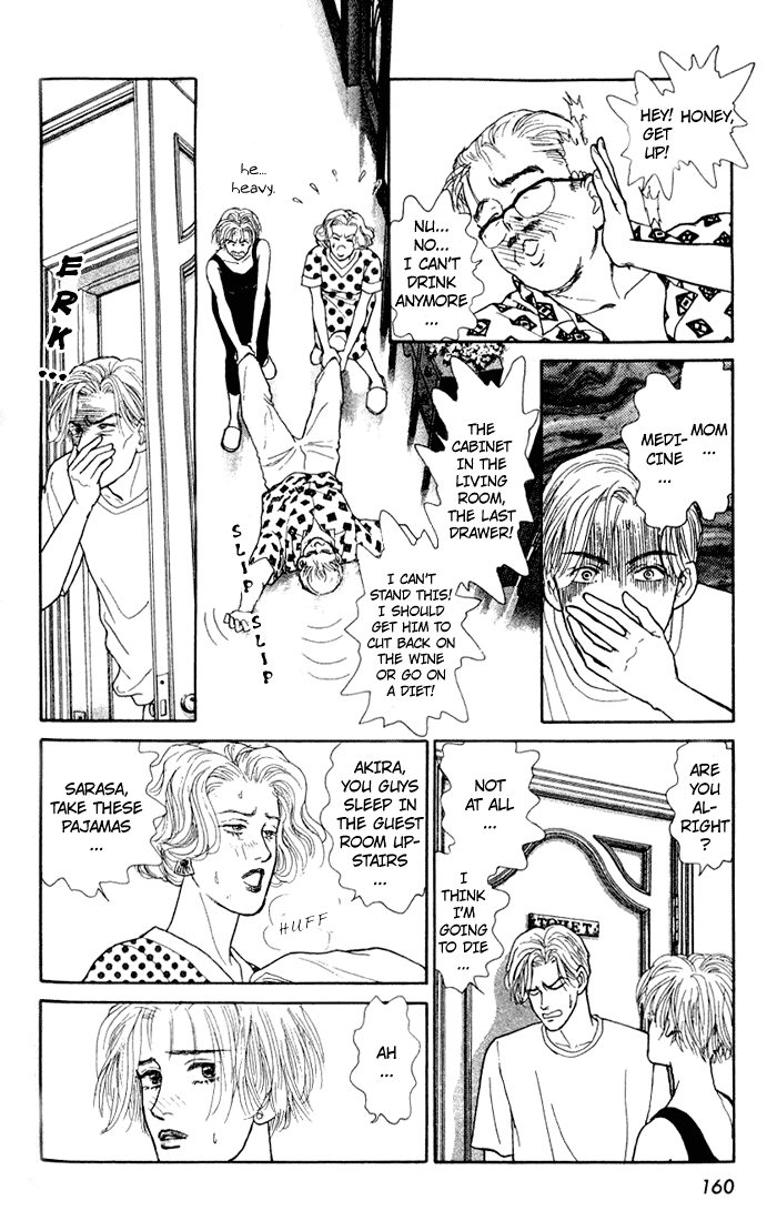 Koi no Memai Ai no Kizu Chapter 4 page 19 - Chapter 4: vol.1 ch.4