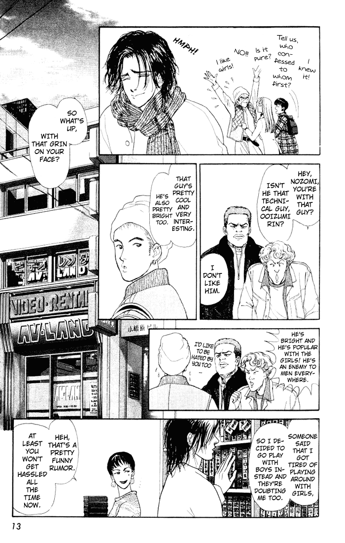 Koi no Memai Ai no Kizu Chapter 5 page 13 - Chapter 5: vol.2 ch.5