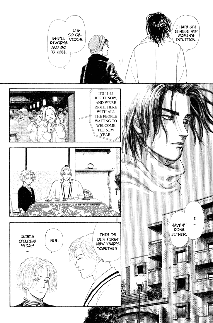 Koi no Memai Ai no Kizu Chapter 5 page 22 - Chapter 5: vol.2 ch.5