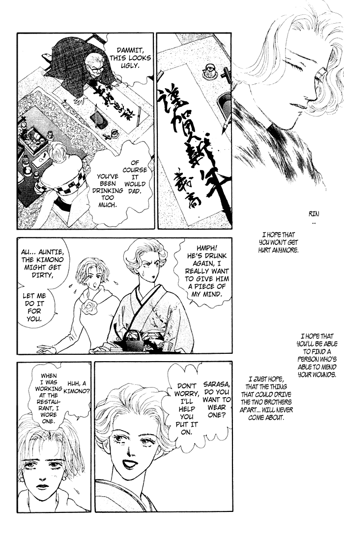 Koi no Memai Ai no Kizu Chapter 5 page 28 - Chapter 5: vol.2 ch.5