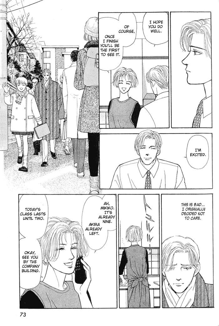 Koi no Memai Ai no Kizu Chapter 6 page 21 - Chapter 6: vol.2 ch.6