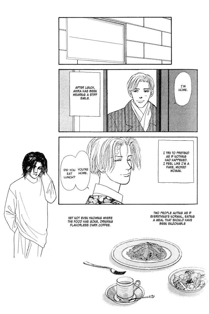 Koi no Memai Ai no Kizu Chapter 7 page 11 - Chapter 7: vol.2 ch.7