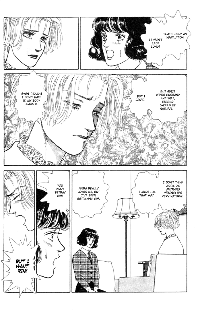 Koi no Memai Ai no Kizu Chapter 7 page 14 - Chapter 7: vol.2 ch.7