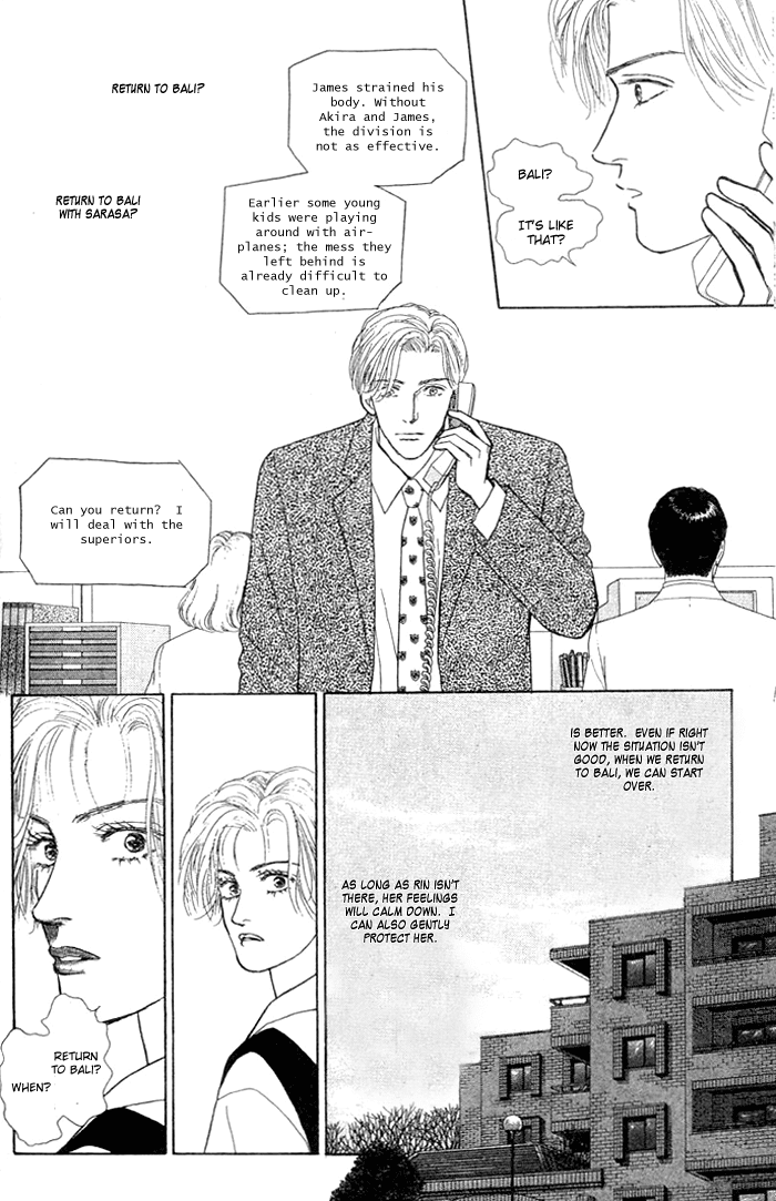 Koi no Memai Ai no Kizu Chapter 7 page 18 - Chapter 7: vol.2 ch.7