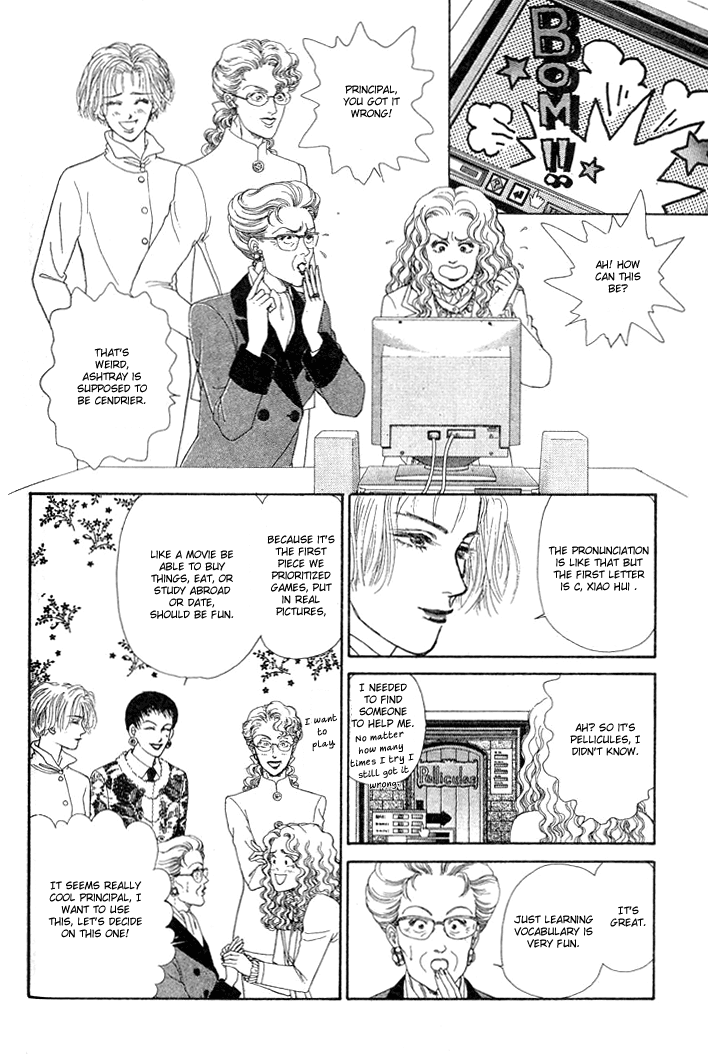 Koi no Memai Ai no Kizu Chapter 7 page 22 - Chapter 7: vol.2 ch.7